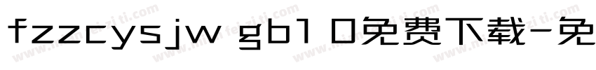 fzzcysjw gb1 0免费下载字体转换